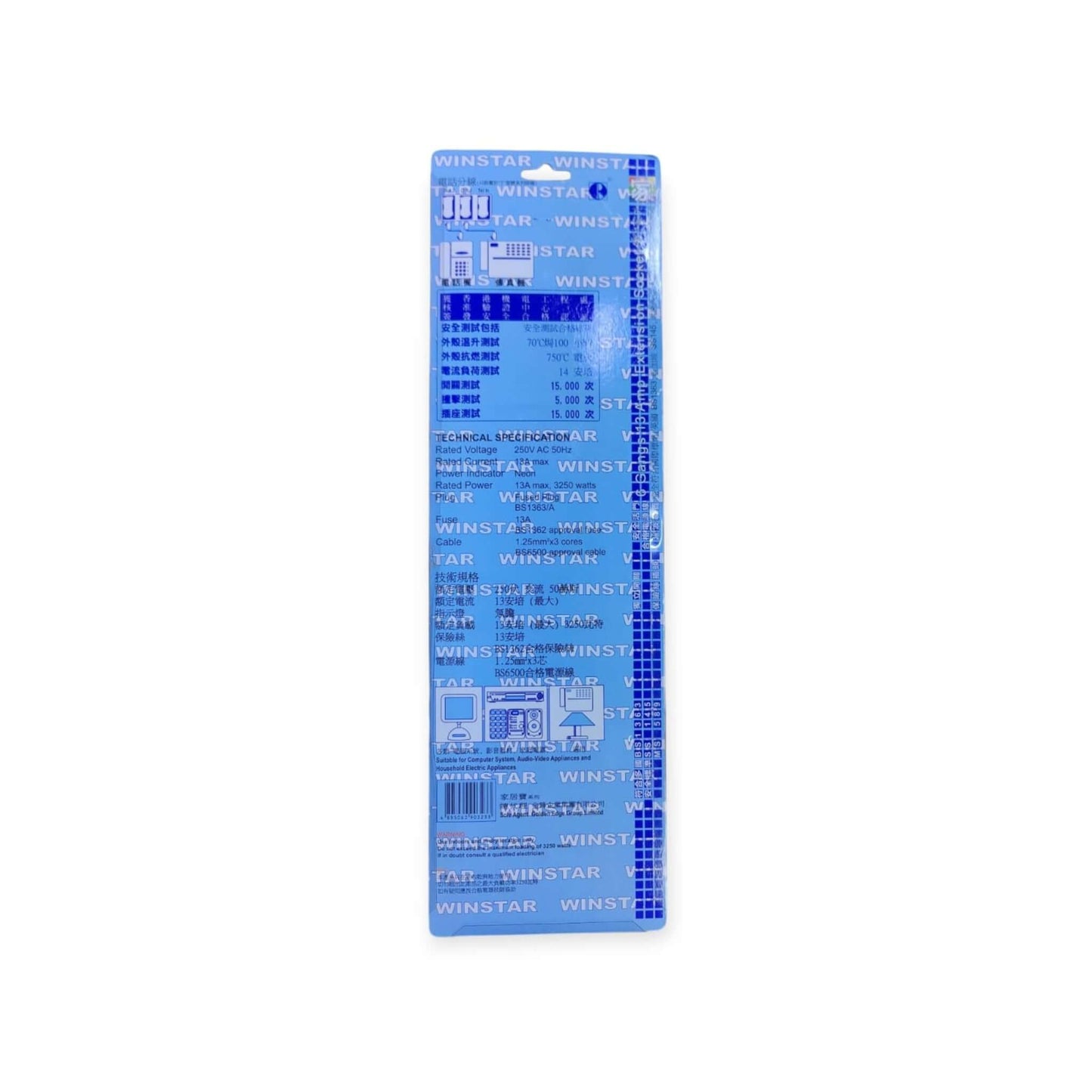 Angled view of the Winstar 6-gang individually switched power strip inside its retail packaging.