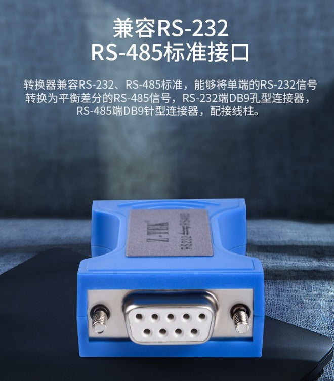 Z-TEK ZY092 converter showcasing compatibility with RS232 and RS485 standard interfaces.