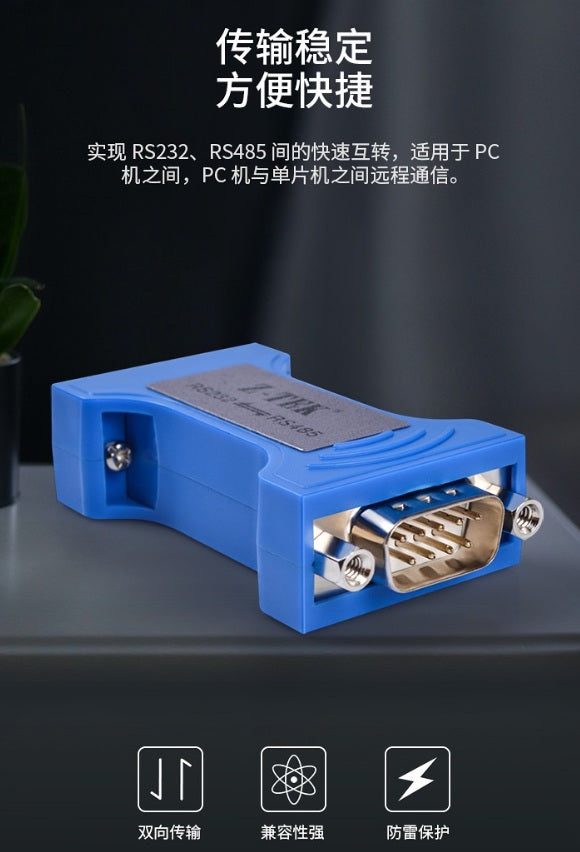 Wiring diagram for point-to-multipoint RS485 communication with Z-TEK ZY092 converters.