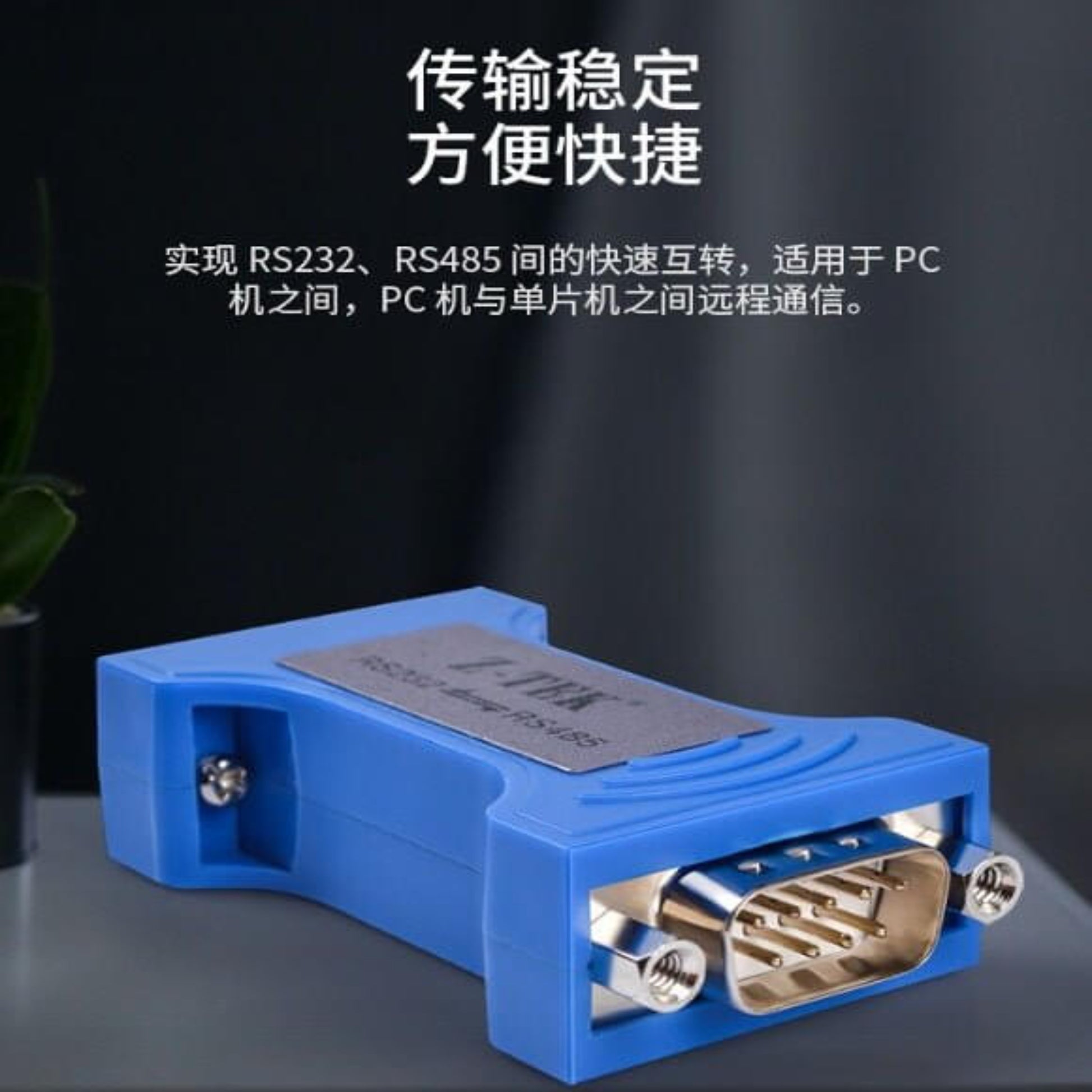 Z-TEK ZY092 RS232 to RS485 Serial Port Converter - Industrial grade device for seamless connectivity.