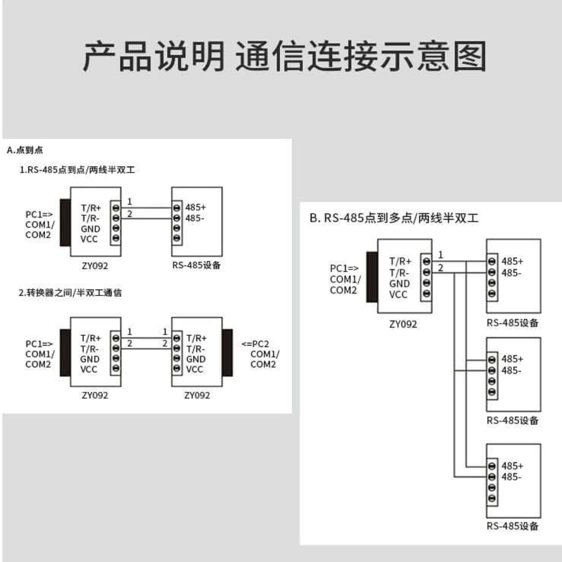 Product connection diagram for Z-TEK ZY092 RS232 to RS485 Serial Port Converter, illustrating wiring configurations.