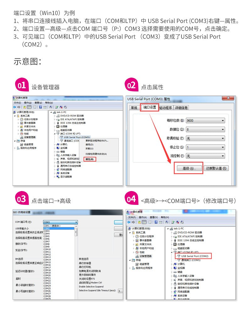 Z-TEK ZE628 USB to RS485/422 driver installation guide for Windows