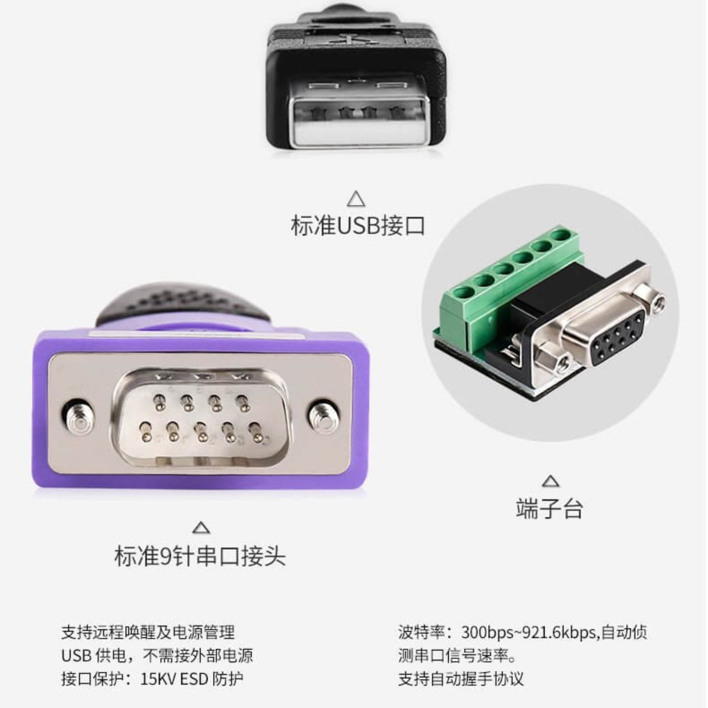 Z-TEK ZE628 USB to RS422/RS485 Industrial Converter Cable connectors showing USB and serial ports.