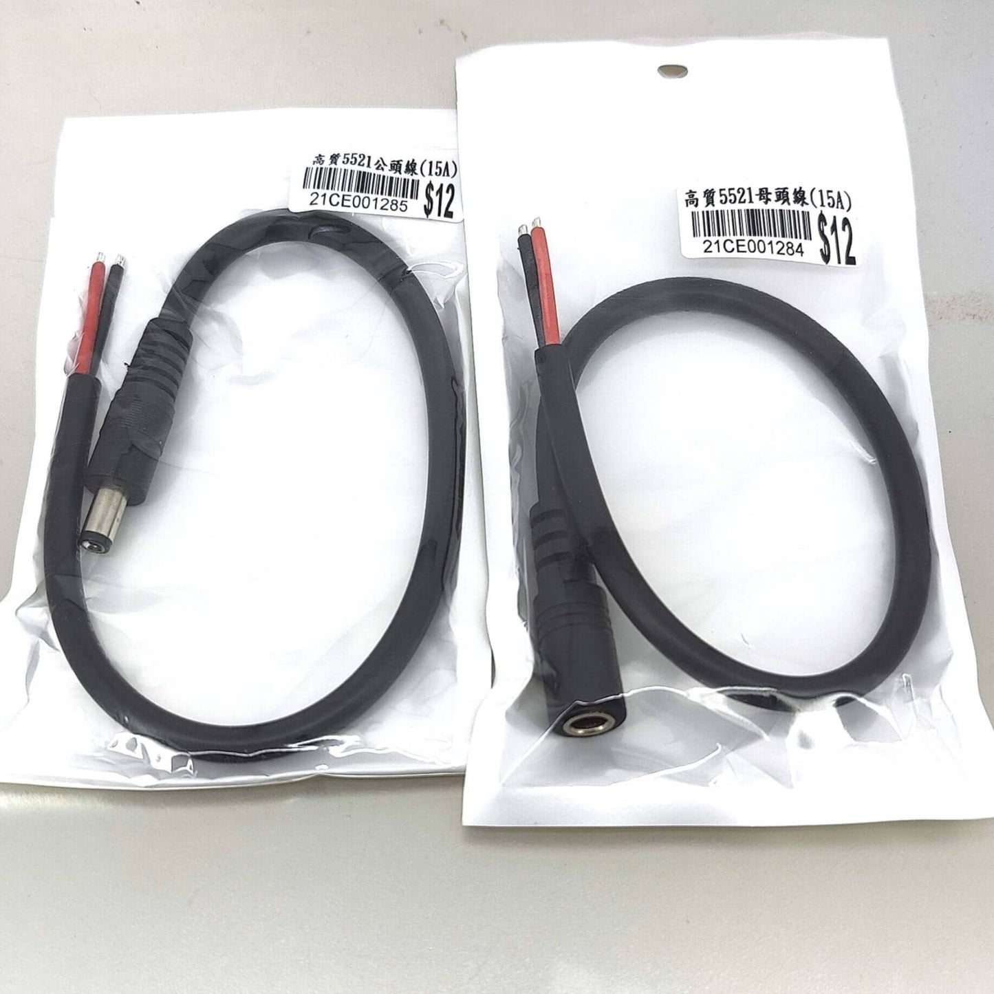 DC power pigtail cables in packages, featuring 5.5mm x 2.1mm male and female plugs for power supply connections.
