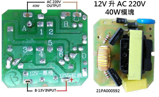 Circuit board of a 40W DC-AC 12V to 220V step-up transformer module with input and output labels.