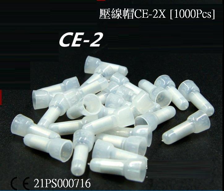 CE-2X Crimp Cap Wire Connector hk