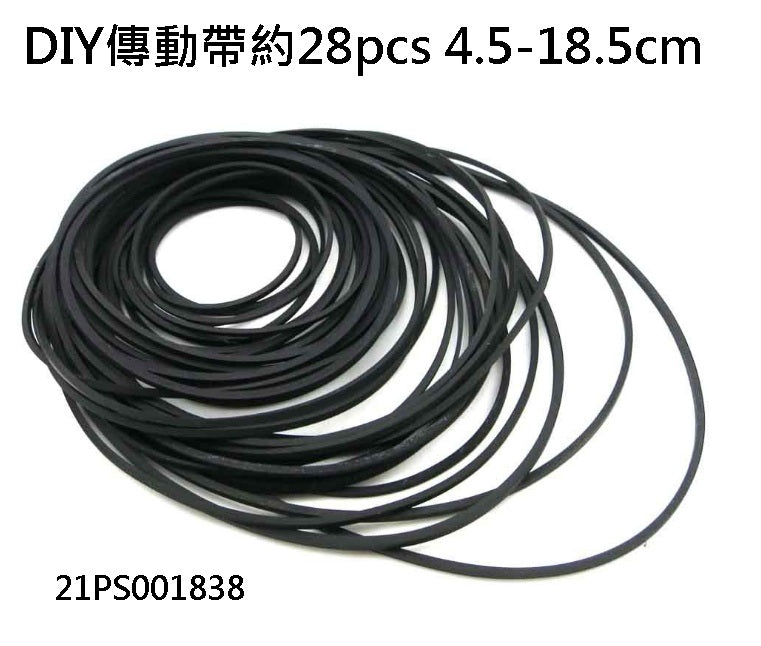 rubber belt hk