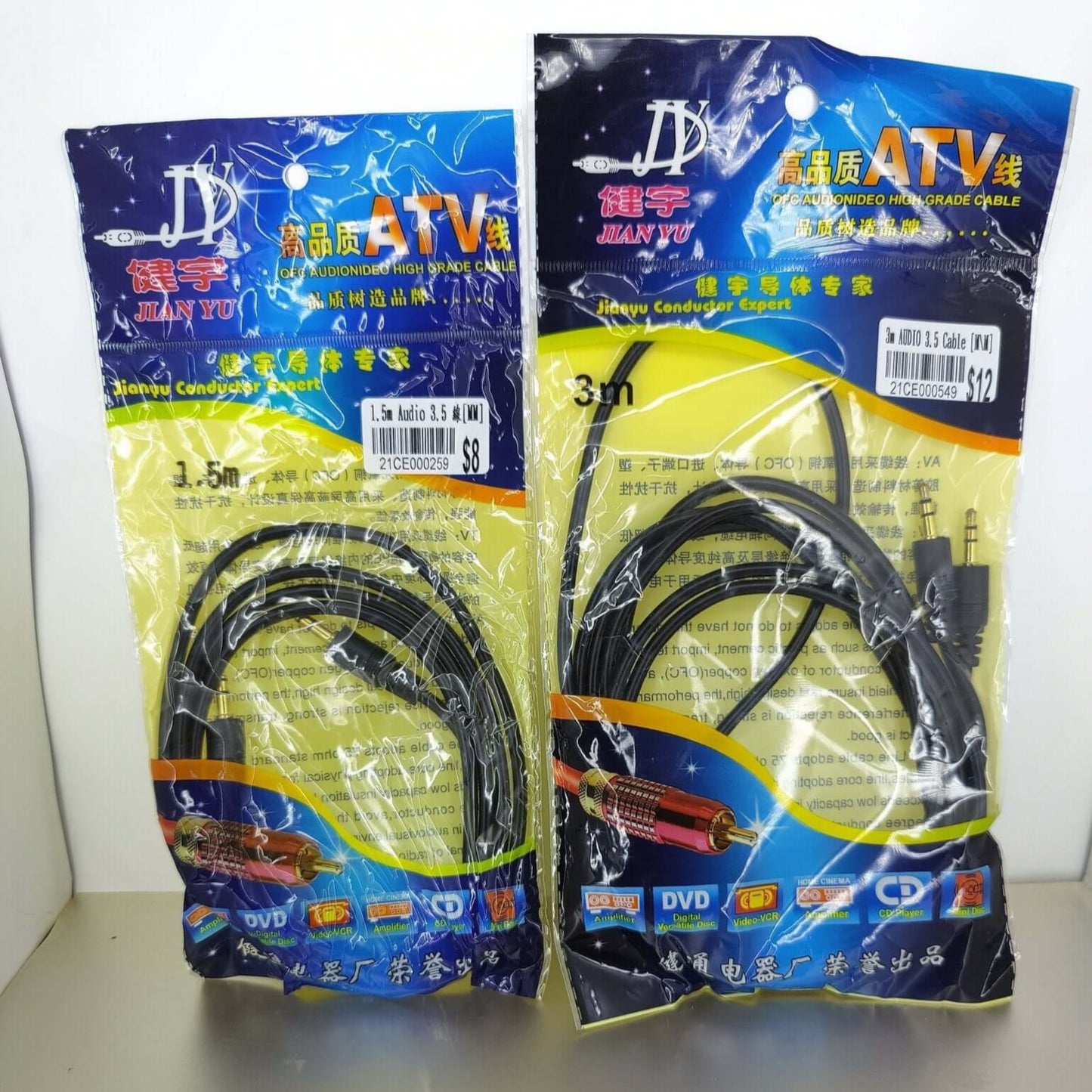 3.5mm audio cables in packaging, available in 1.5m and 3m lengths, black, male to male stereo jack.