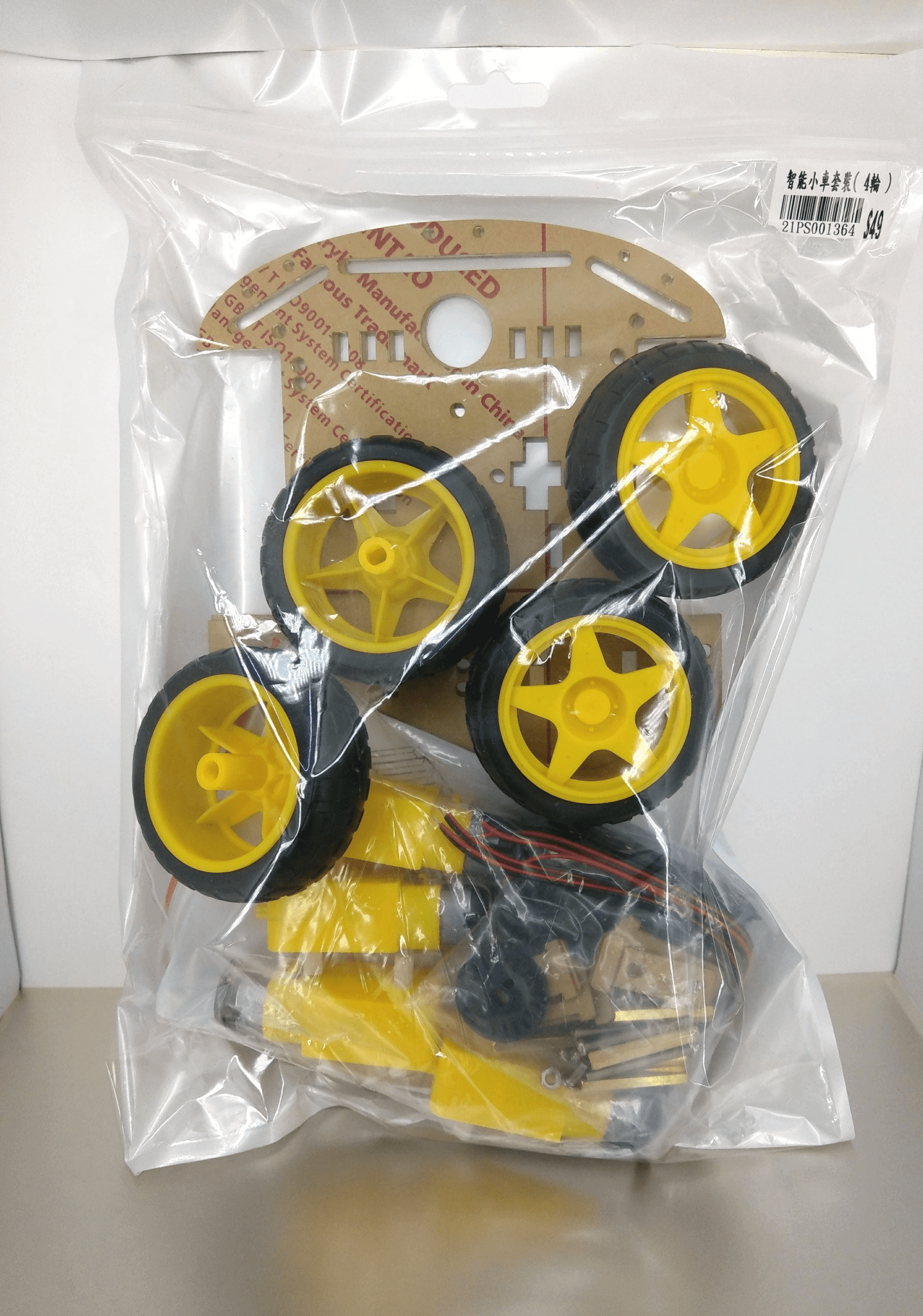 4WD Robot Smart Car Chassis Kit with Motors & Wheels - Sun Cheong Computer Company Limited