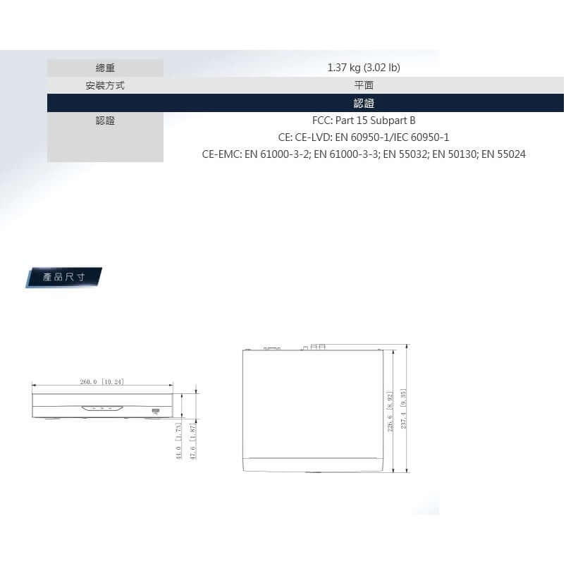 Dahua XVR5104HS - I3 4 - Channel 5M - N/1080p Compact DVR - Sun Cheong Computer Company Limited