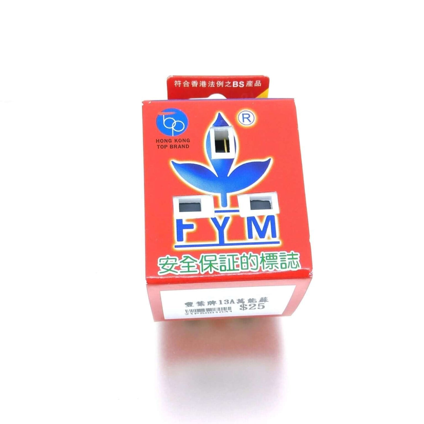 FYM UK 3 Pin Double Socket Splitter packaging, compliant with BS 1363/3 standards for secure electrical connections.