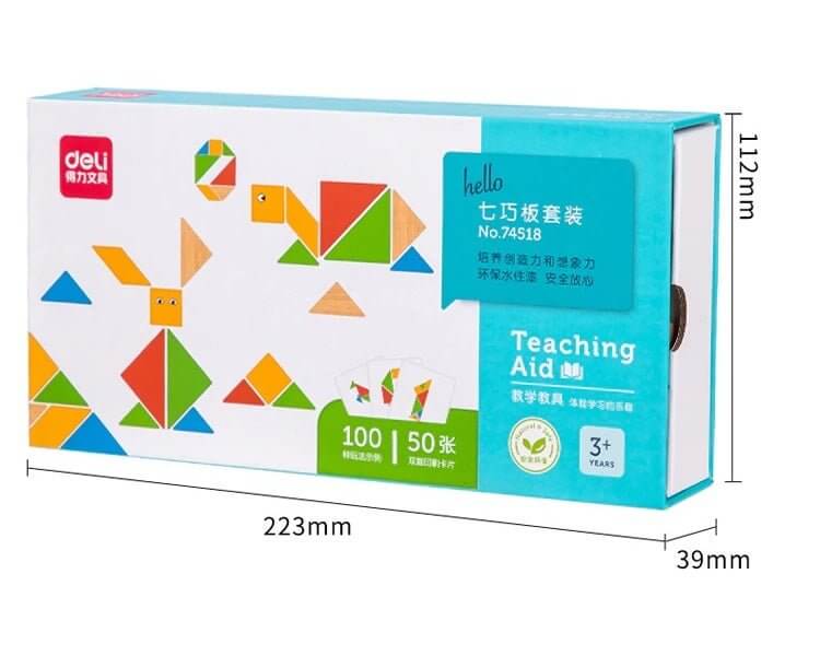 Kids Wooden 3D Jigsaw Puzzle - Sun Cheong Computer Company Limited