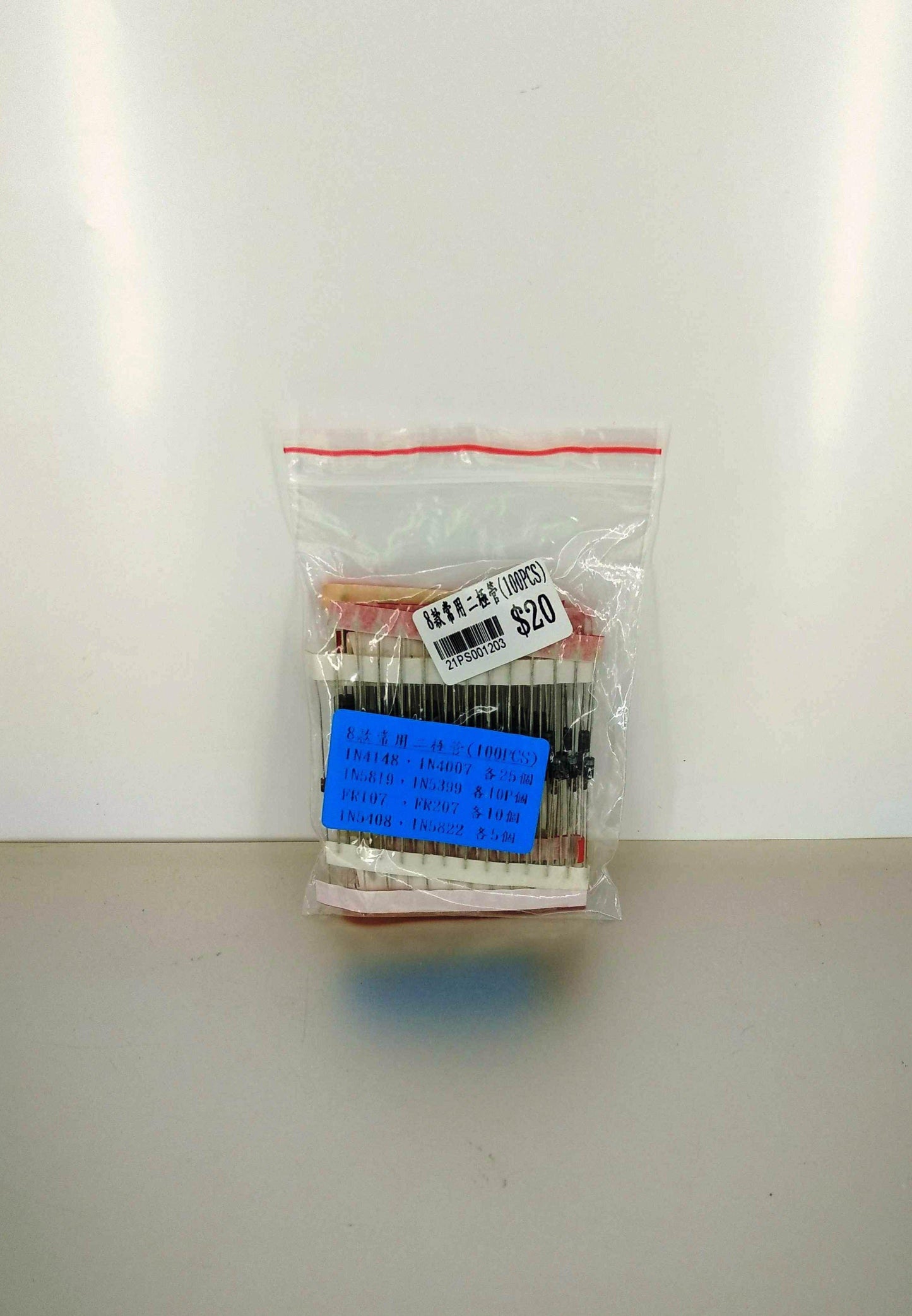 Diode Assorted Kit 100pcs 1N4148 1N4007 1N5819 1N5399 1N5408 1N5822 FR107 FR207 - Sun Cheong Computer Company Limited