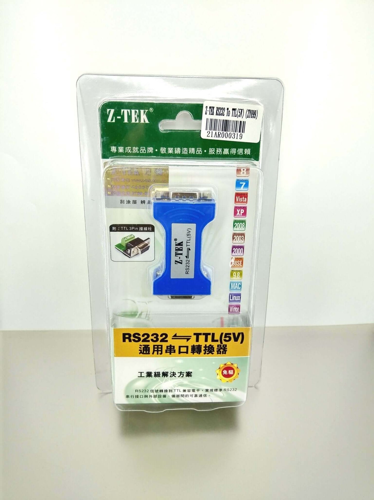 Z-TEK ZY099 RS232 to TTL (5V) Universal Serial Port Converter packaging, featuring plug and play compatibility and transmission rates.