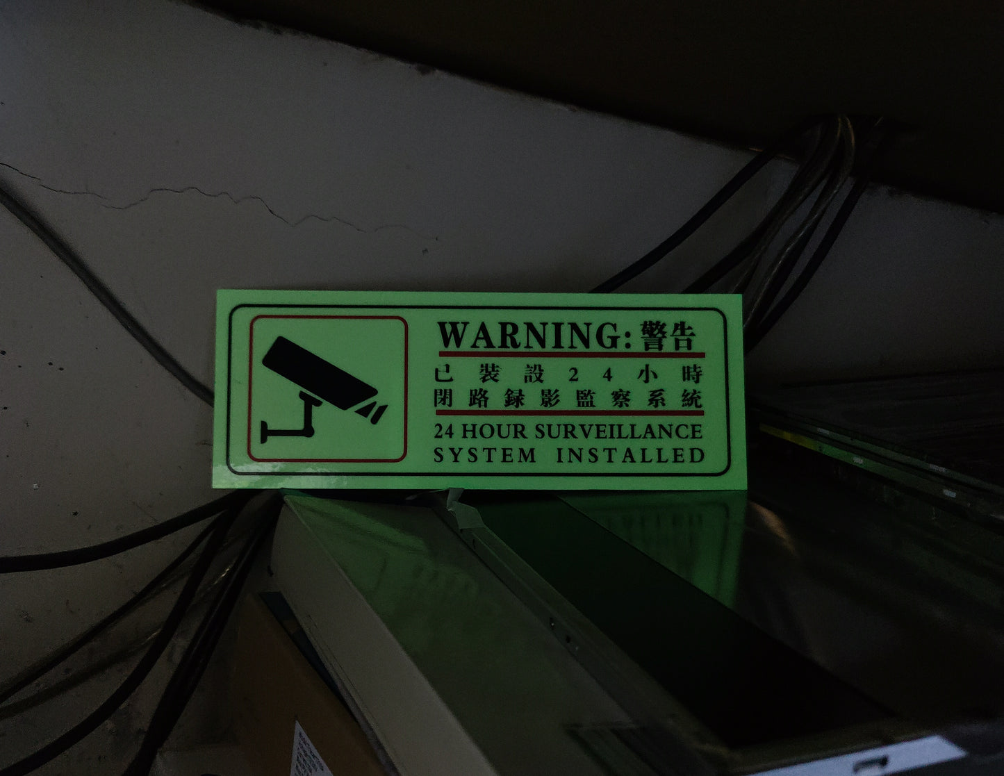 Surveillance Security Camera Warning Sticker - Luminous