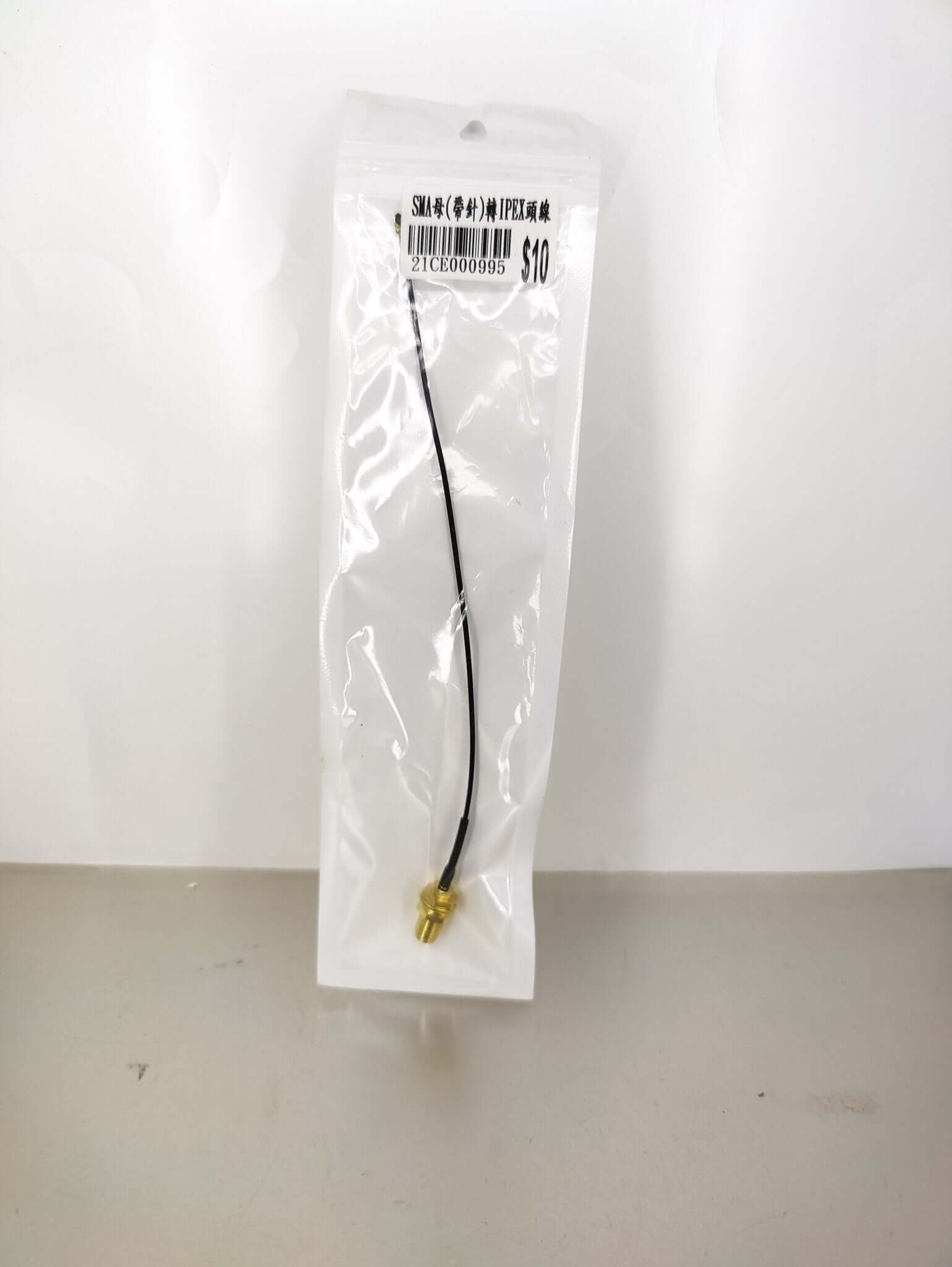 RP-SMA Female Male Pin to IPEX Cable in package, 20CM length, suitable for PCI WiFi card and router connections.