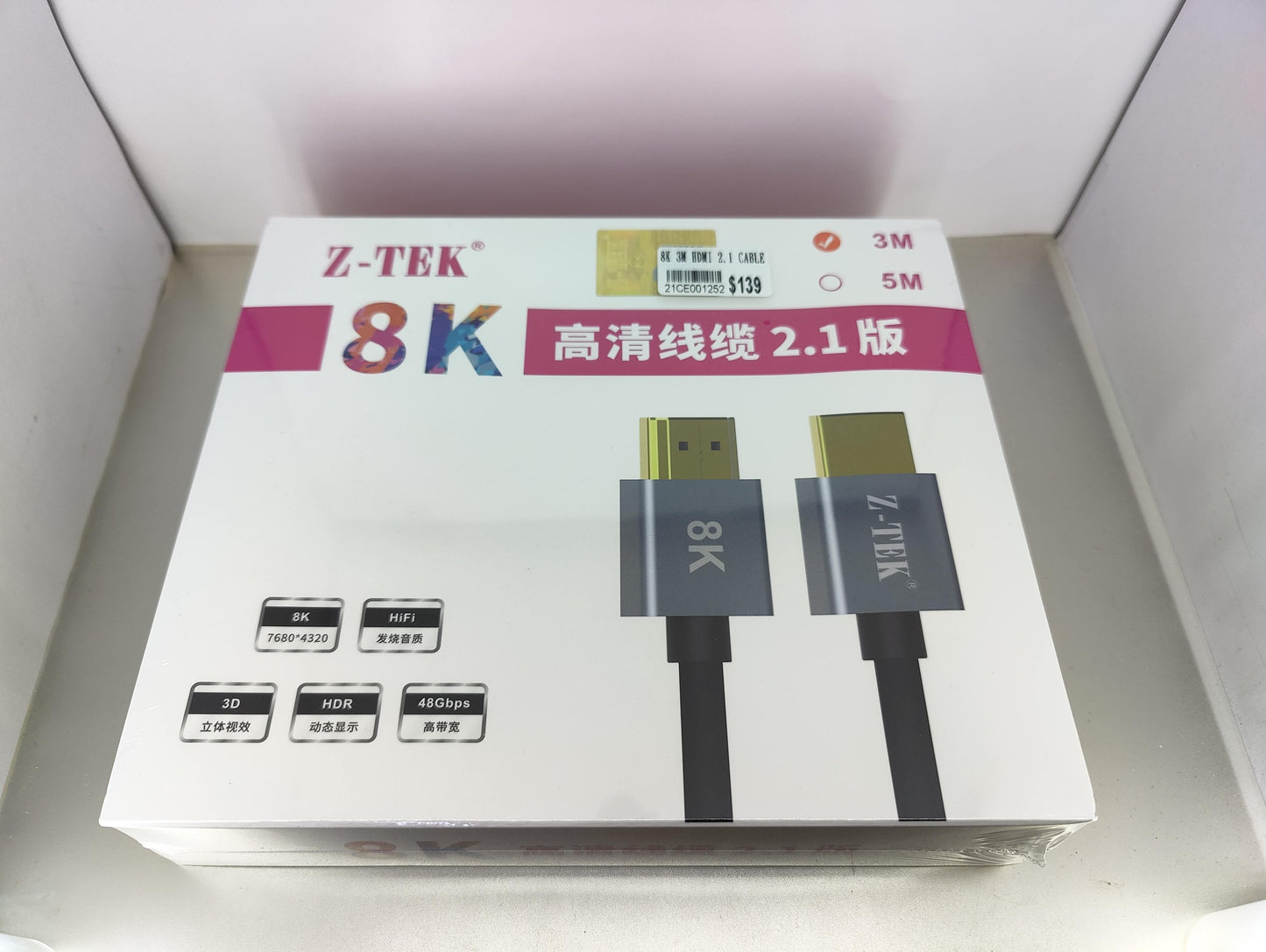 8k hdmi cable hk