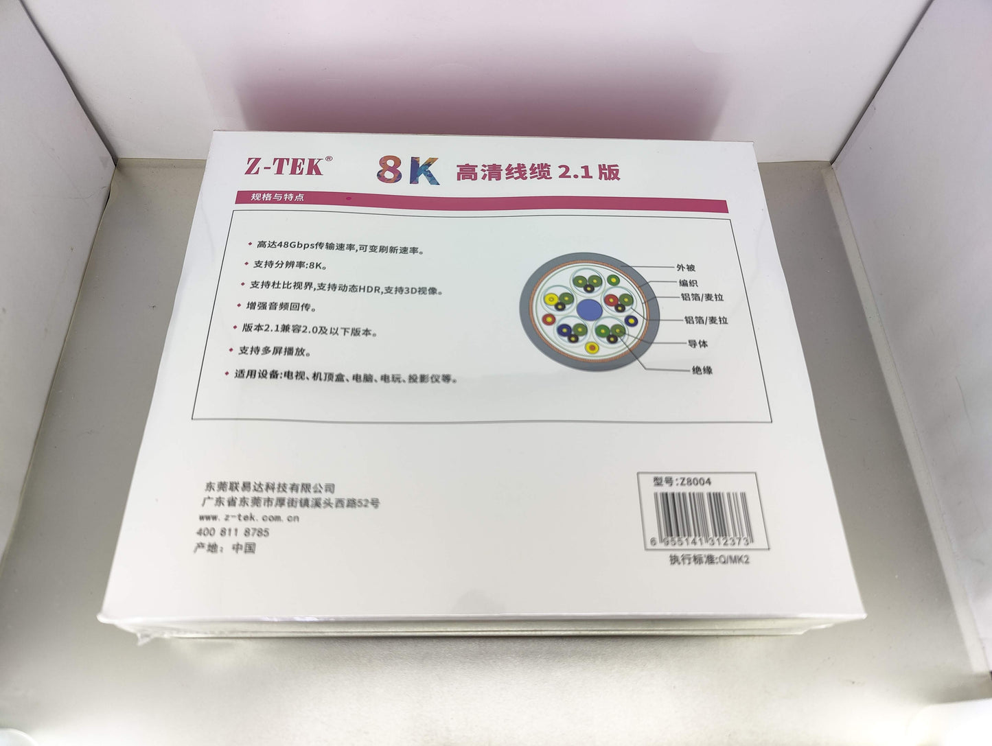 HDMI 2.1 CABLE 1.5 Meter/3 Meter 8k