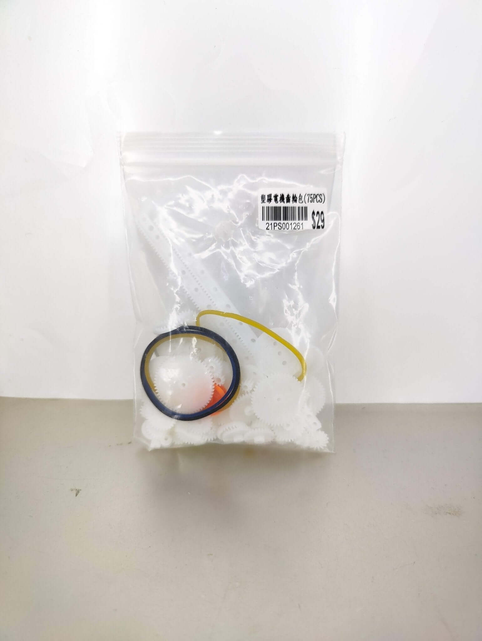 75pcs Plastic Gear Set Kit - Sun Cheong Computer Company Limited