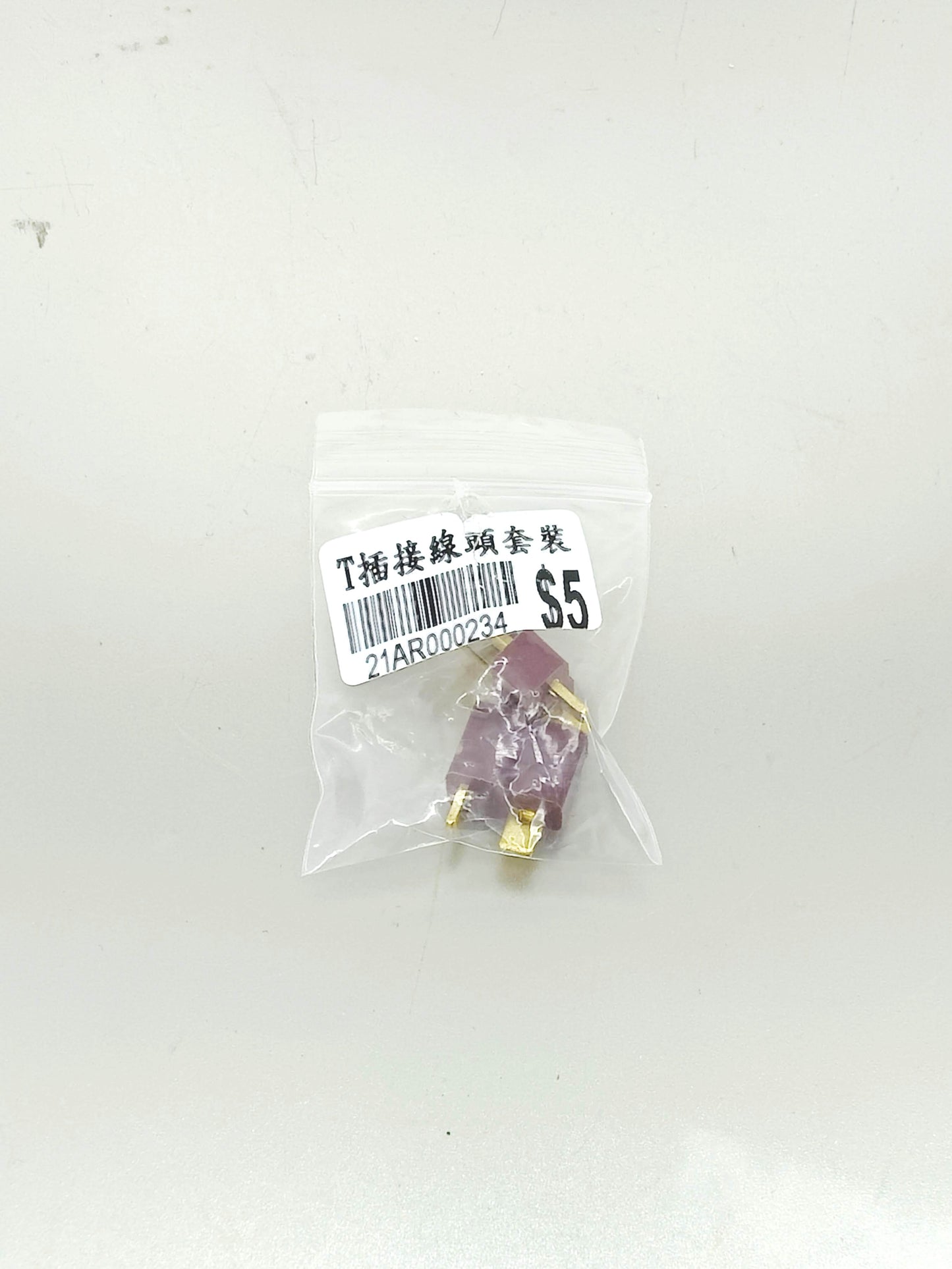 T-Plug Male and Female Connector