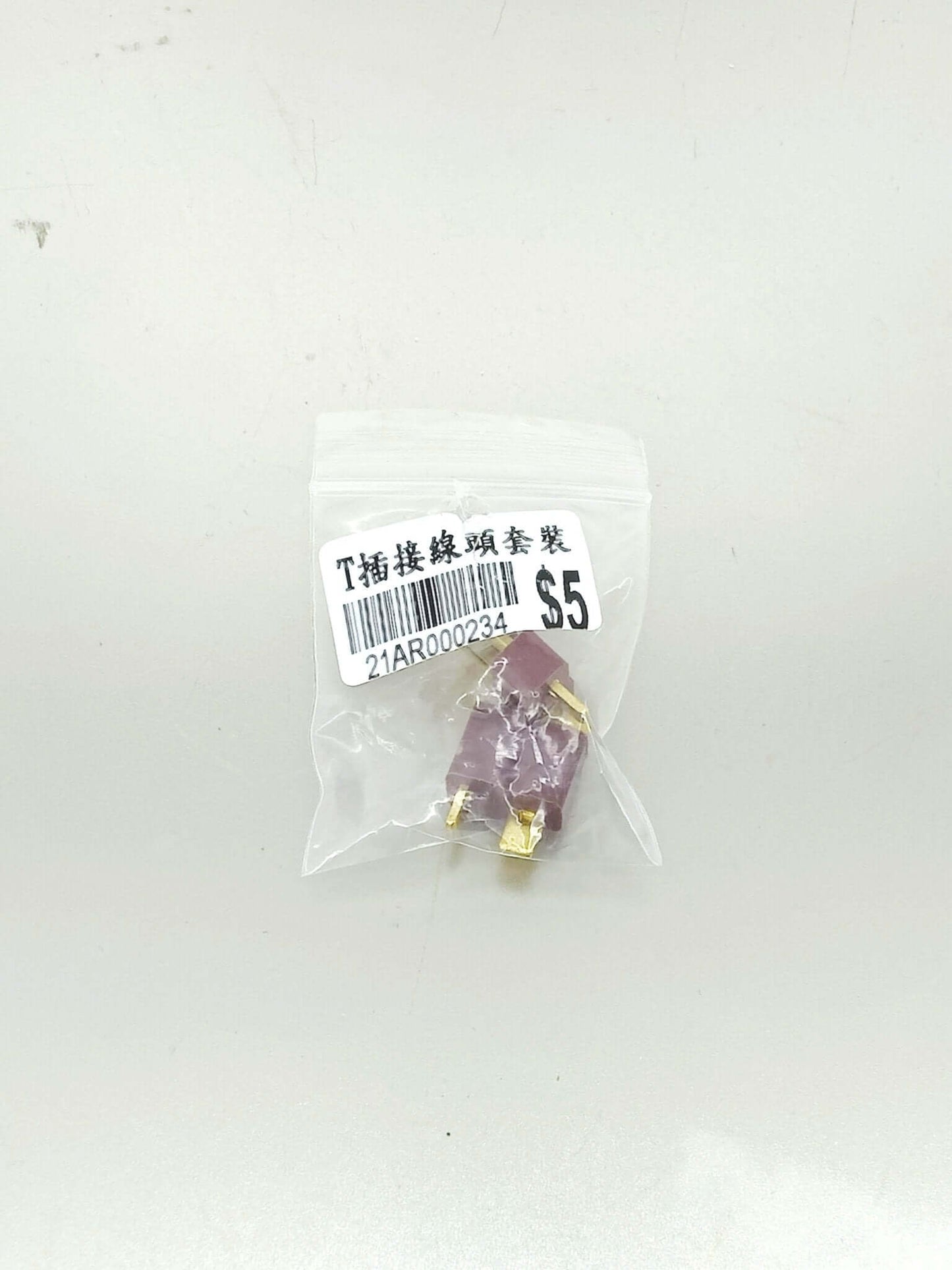 T-Plug male and female connectors in packaging, ideal for RC LiPo battery and ESC connections.
