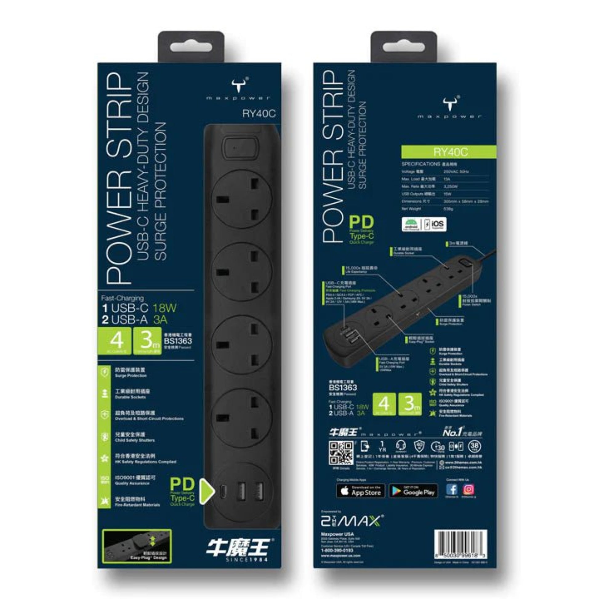 Maxpower 4-way power strip with USB ports, surge protection, and heavy-duty design.