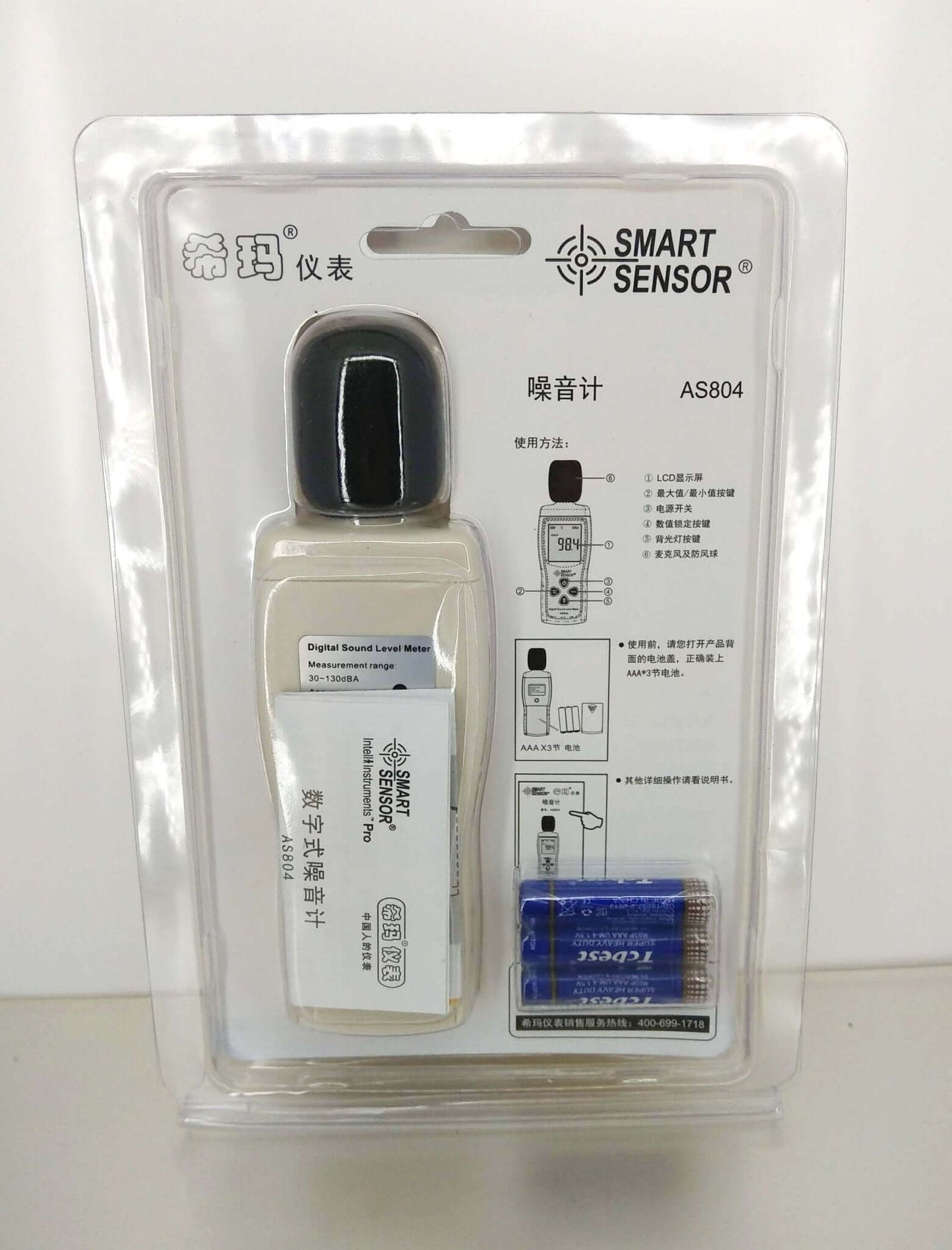 Smart Sensor AS804 Digital Sound Level Meter packaging with measuring device and batteries, ideal for monitoring noise levels.