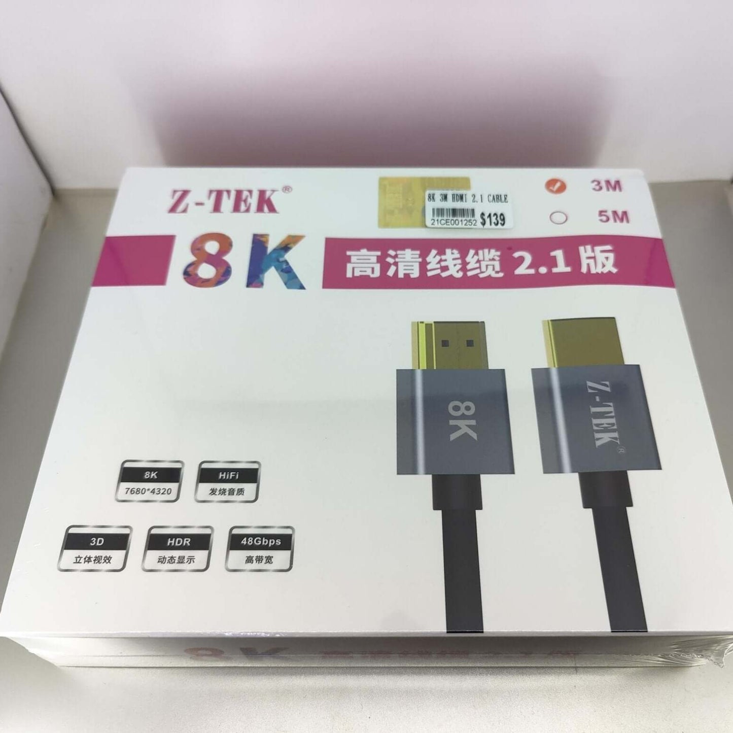 Z-TEK 8K HDMI 2.1 Ultra High Speed Cable packaging showcasing 1.5m, 3m, and 5m cable lengths.
