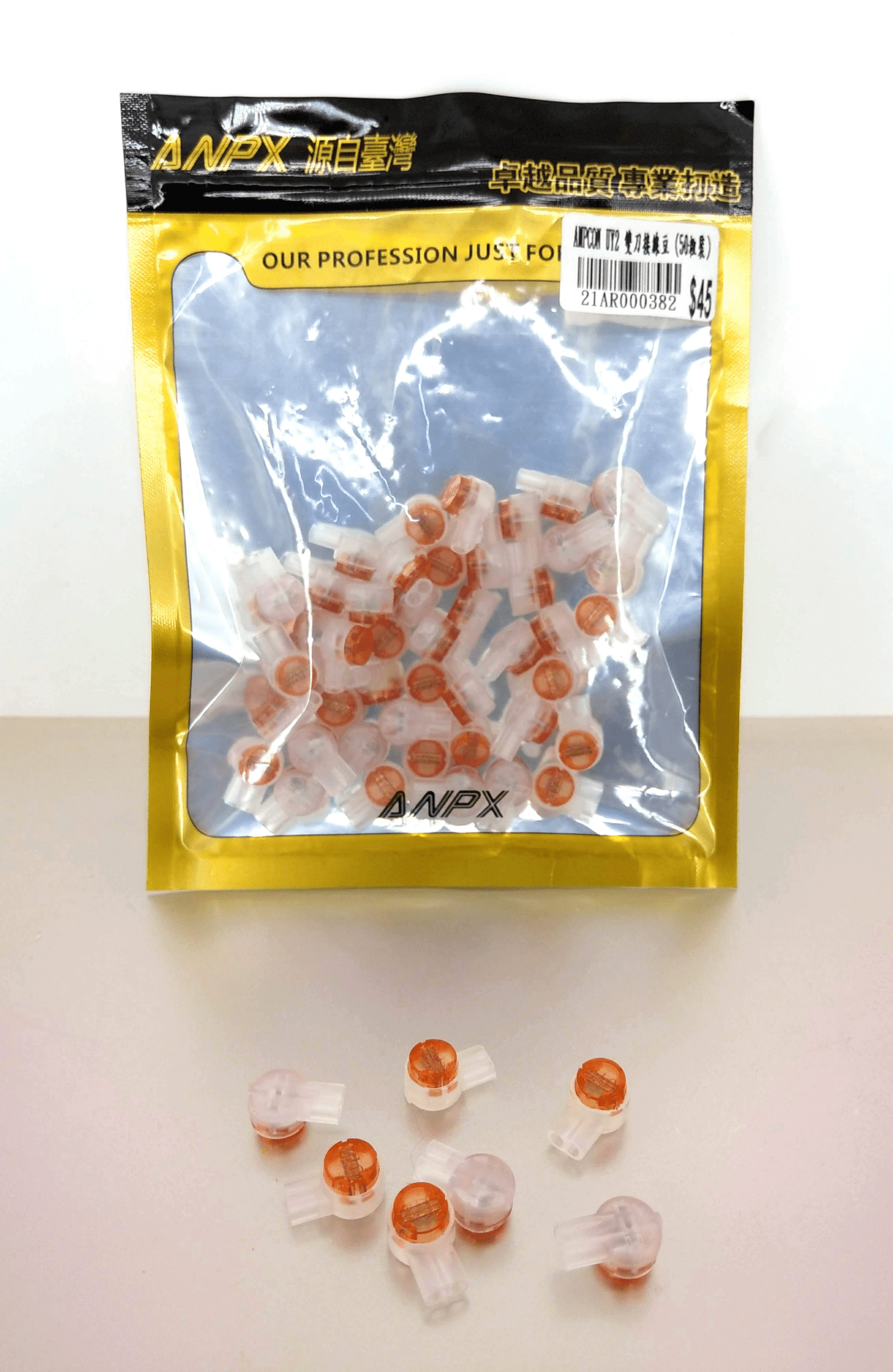 UY2 Butt Wire Splice Connector 19 - 26 AWG (50pcs) - Sun Cheong Computer Company Limited