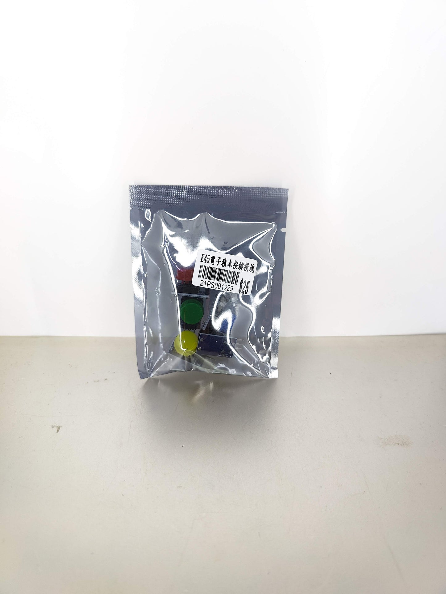 電子積木按鍵模塊 5pcs