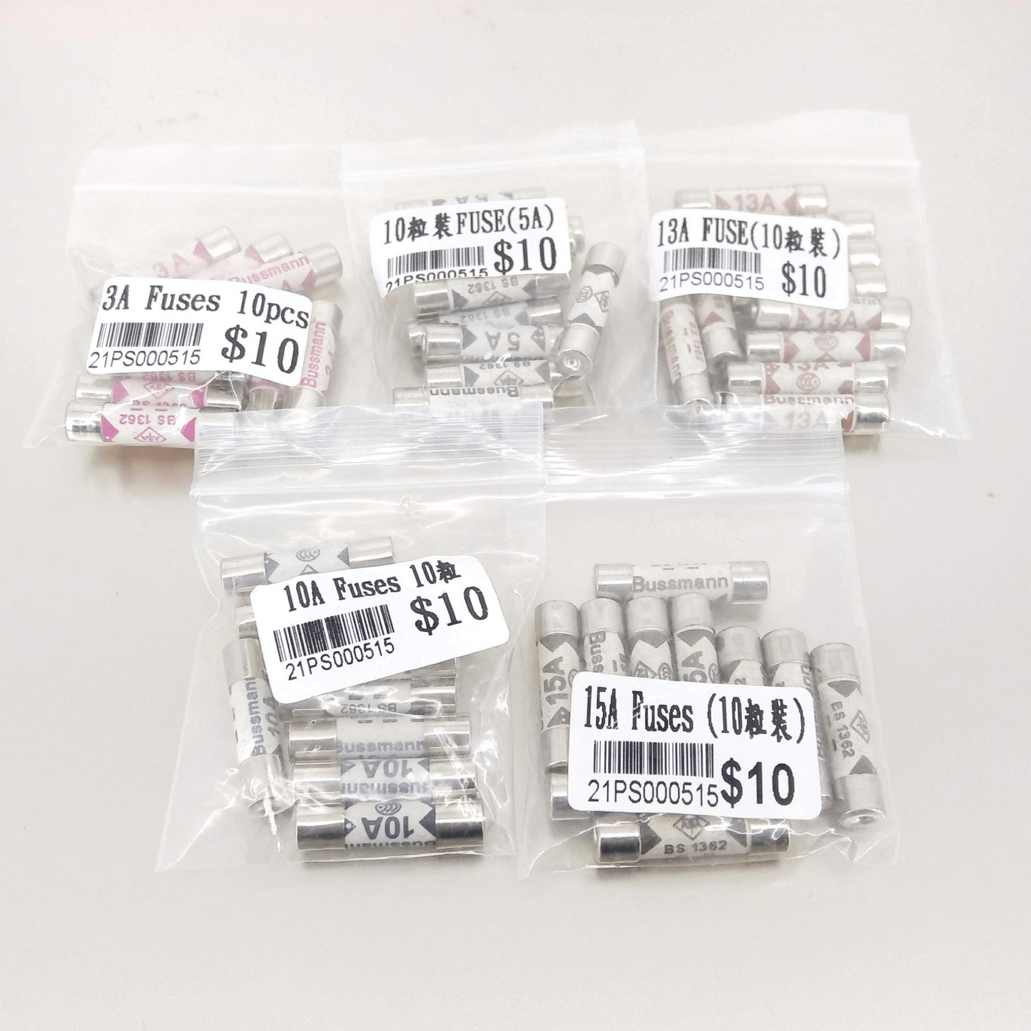 10-pack 6x25mm 250V ceramic fast blow fuses: 3A, 5A, 10A, 13A, 15A for power strips, circuits, appliance repair.