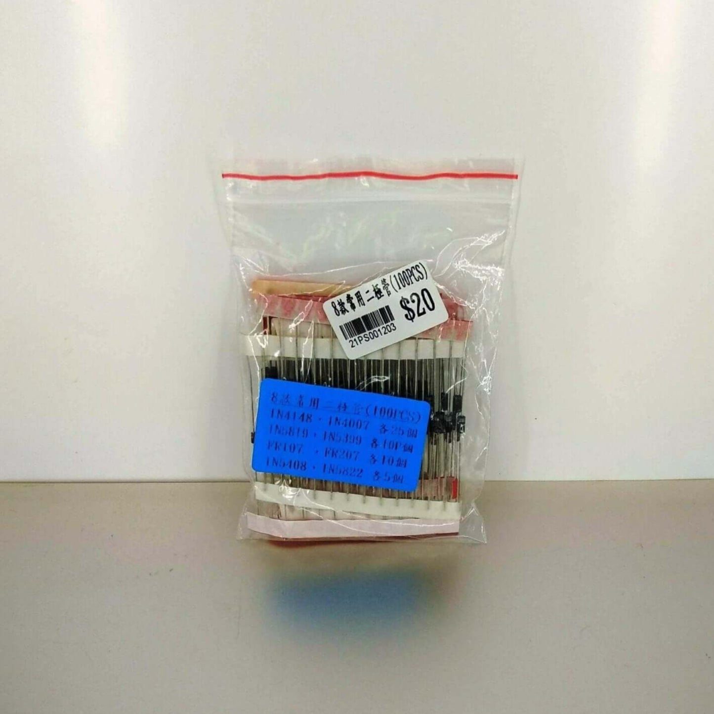 Diode Assortment Kit in plastic bag featuring 100 mixed rectifier and switching diodes for electronic projects.