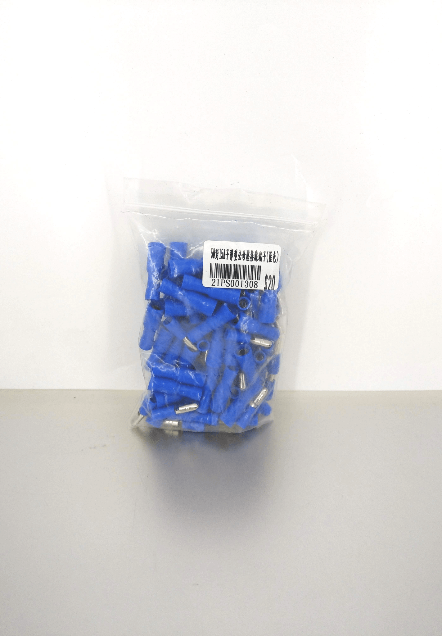 Blue 50Pcs FRD2 - 156 MPD2 - 156 Insulated Crimp Terminals - Sun Cheong Computer Company Limited