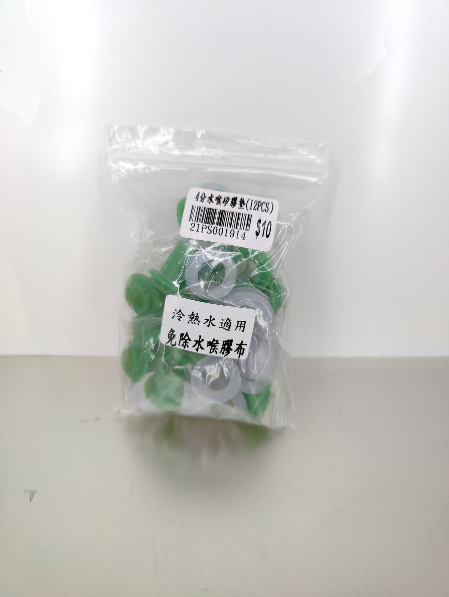 12pcs Quick connector for Pipe