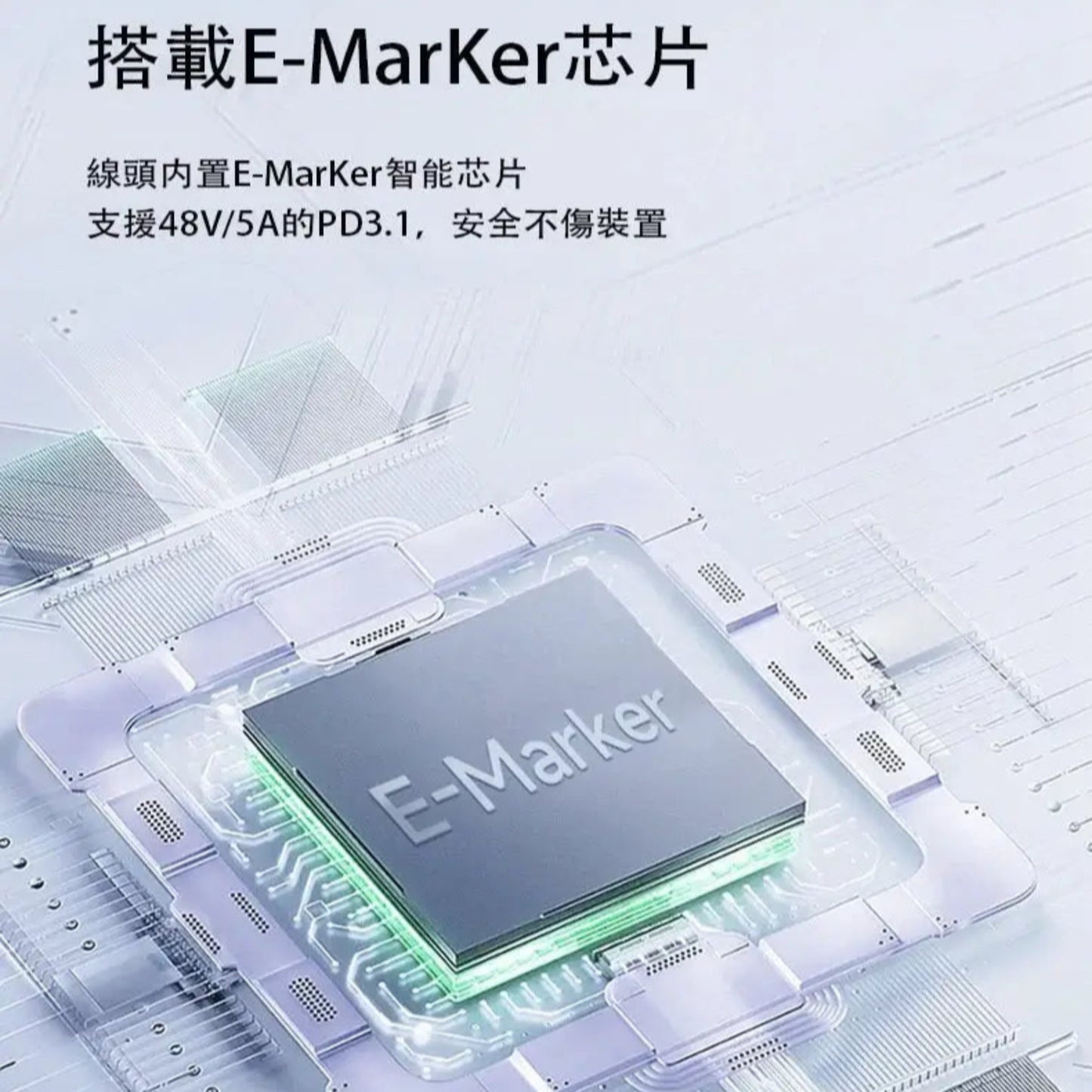 Close-up of E-Marker smart chip used in HAGIBIS Type-C cable for safe fast charging.