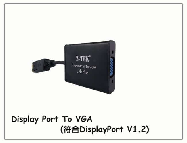 Z - TEK Display Port 1.2 To VGA Adapter - Sun Cheong Computer Company Limited