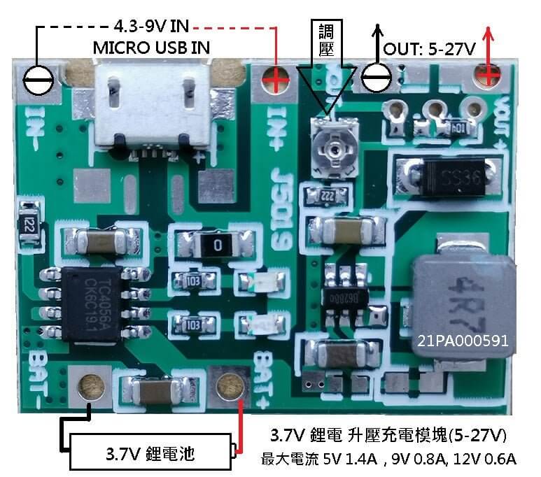 Close-up of a green PCB 3.7V lithium battery boost charger module showing input, output, battery terminals, and adjustable potentiometer.