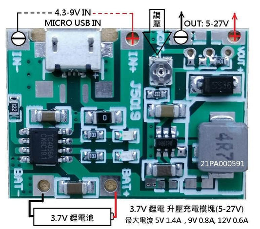 Adjustable 3.7V lithium battery boost charger module with micro USB input and 5-27V output for DIY projects.