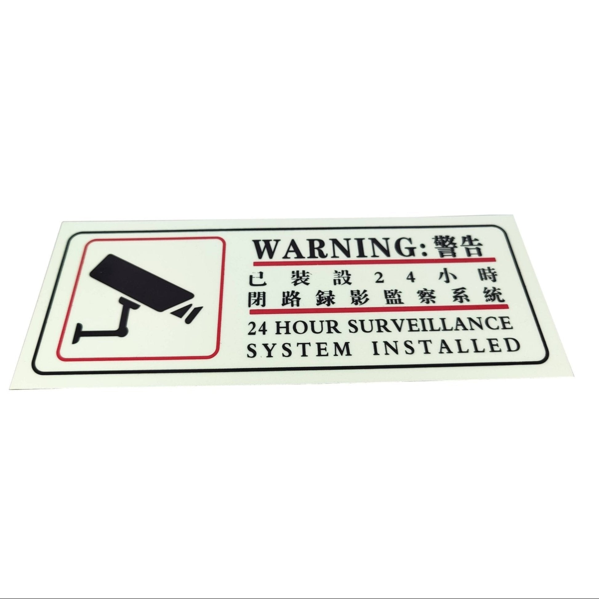 Angled view of luminous CCTV warning sticker, featuring camera icon and 24-hour surveillance text.