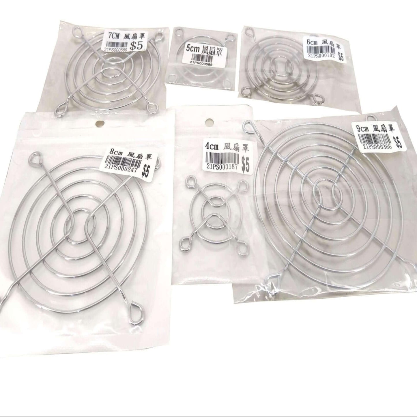 Six packages of metal wire computer fan guards in various sizes, from 4cm to 9cm, arranged on a white surface.