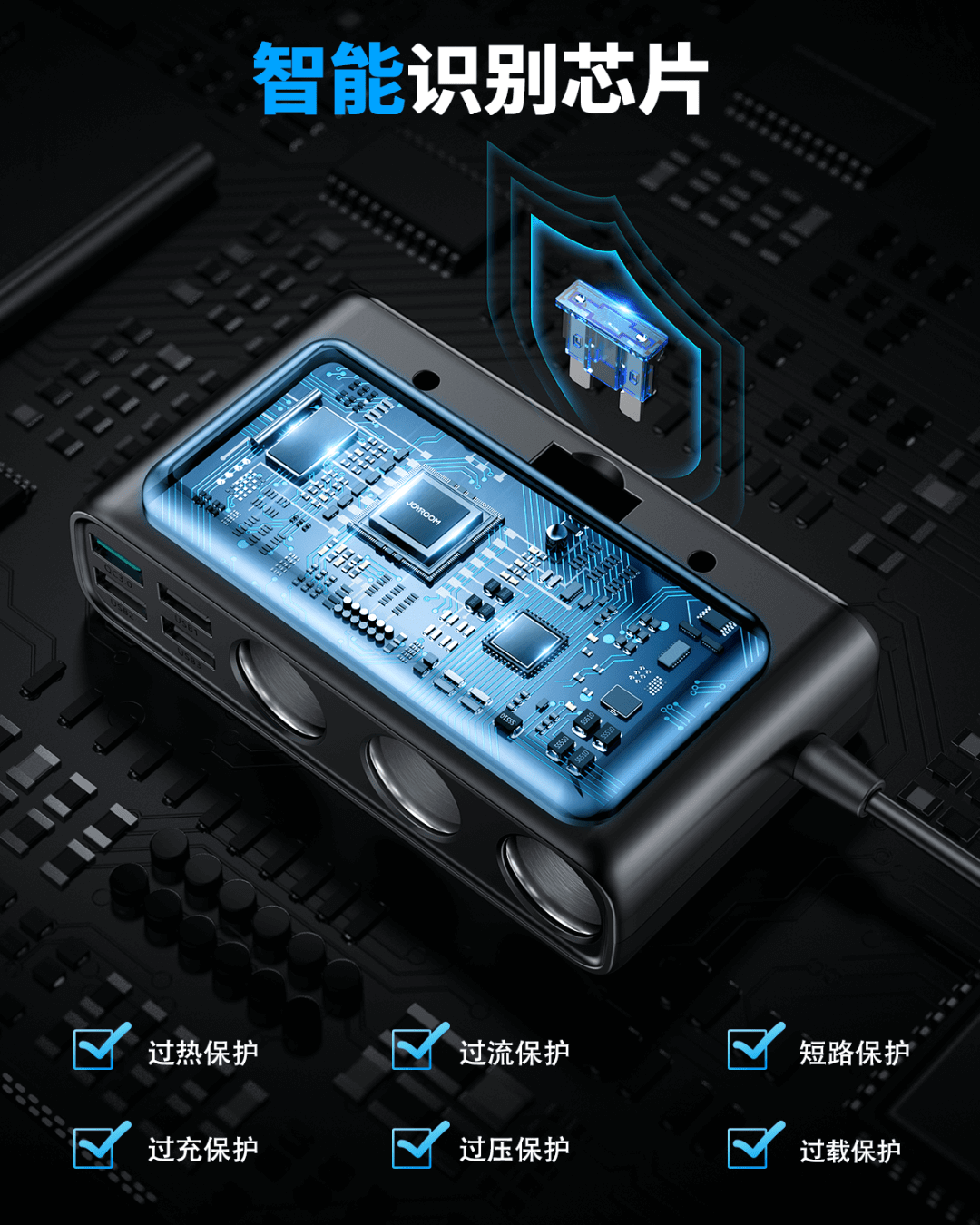 Joyroom Multi - port Car Cigarette Lighter 5 USB PORTS + 1 Type - c port - Sun Cheong Computer Company Limited