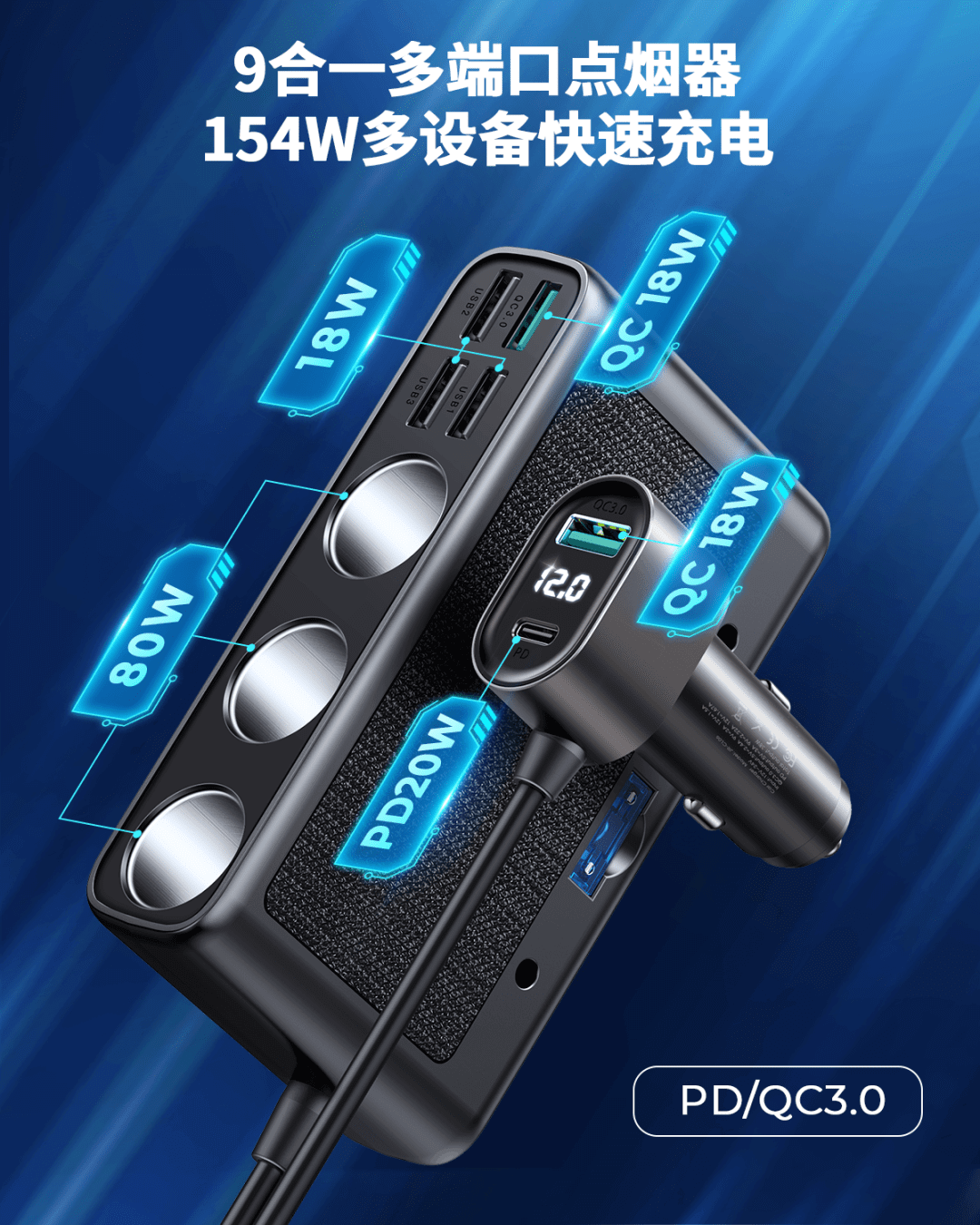 Joyroom Multi - port Car Cigarette Lighter 5 USB PORTS + 1 Type - c port - Sun Cheong Computer Company Limited