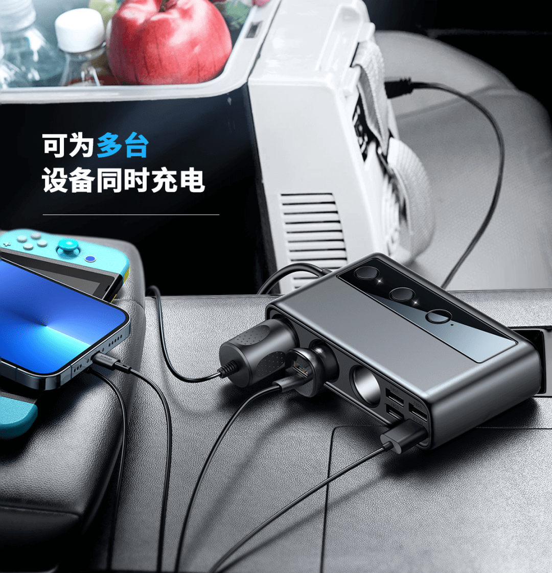 Joyroom Multi - port Car Cigarette Lighter 5 USB PORTS + 1 Type - c port - Sun Cheong Computer Company Limited