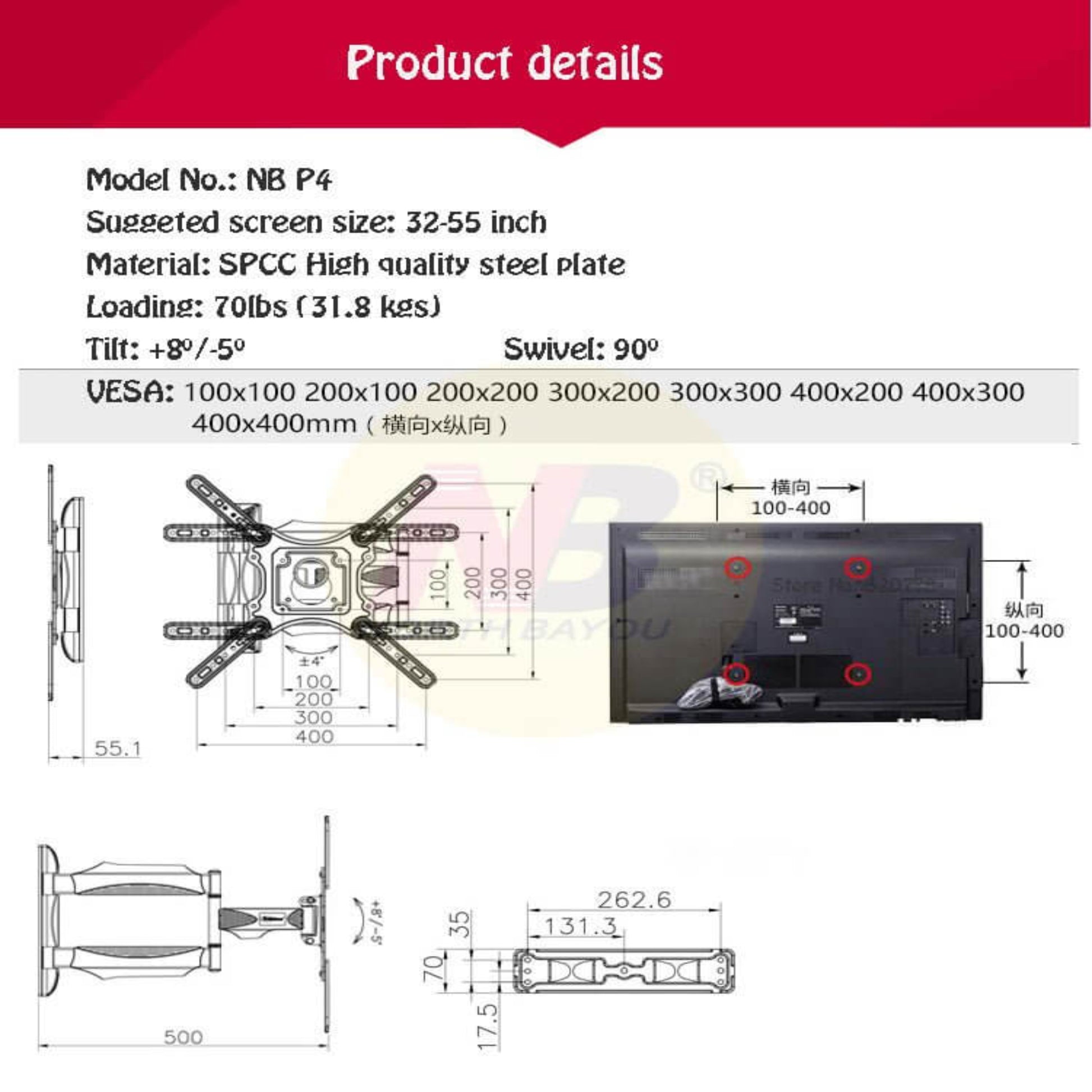 NB P4 TV wall mount specifications and dimensions, supporting 32-55 inch screens, made of durable SPCC steel.