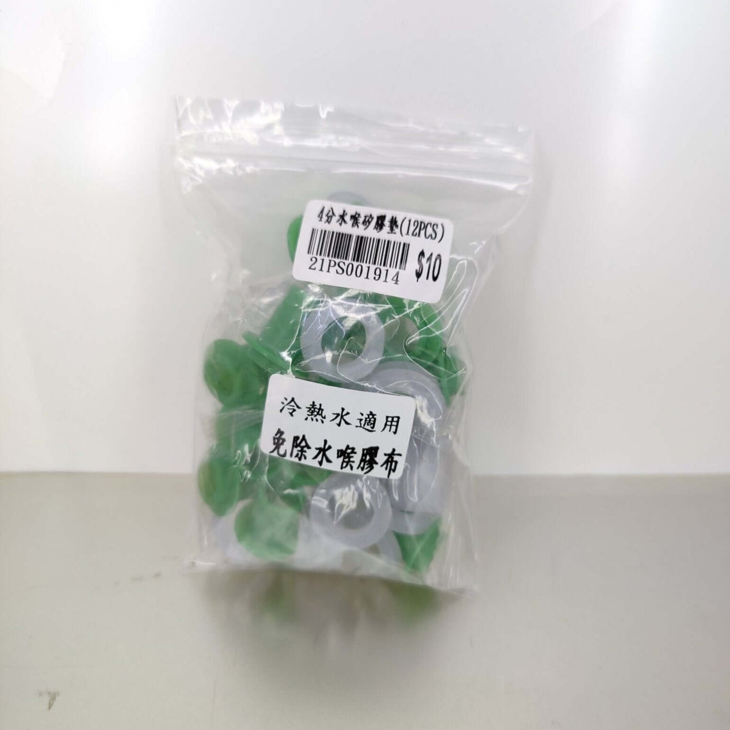 12pcs green plastic quick connectors for 1/2" BSP pipe fittings, leak-proof plumbing accessories in pack.