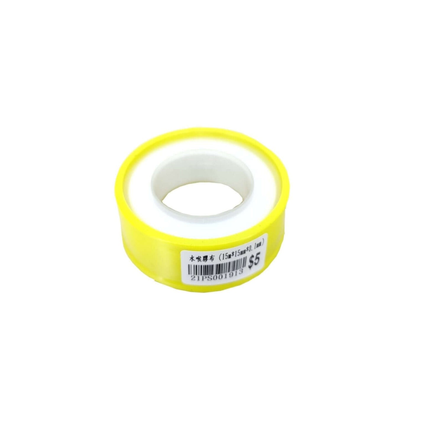 PTFE thread seal tape roll with yellow packaging for plumbing and gas pipe sealing, 15m x 15mm size.