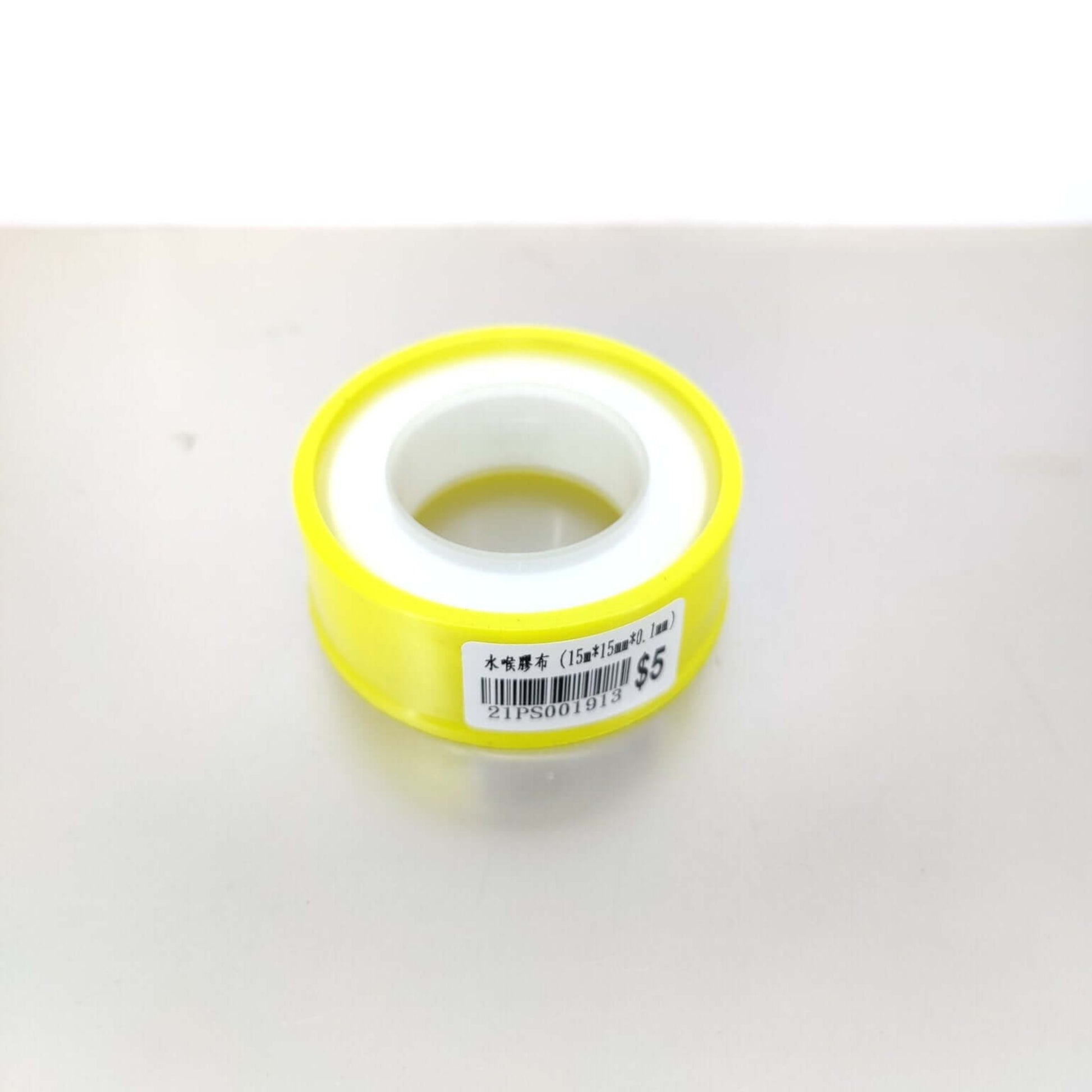PTFE thread seal tape roll in yellow packaging, ideal for plumbing and gas pipe sealing, ensures watertight and gas-tight connections.