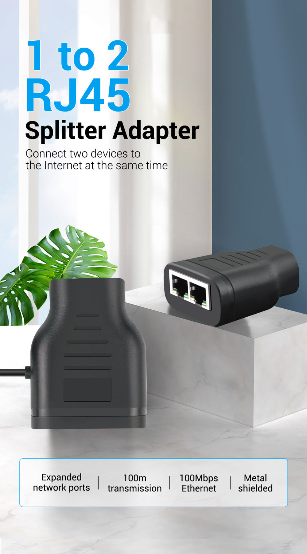 RJ45一開二頭(usb供電)
