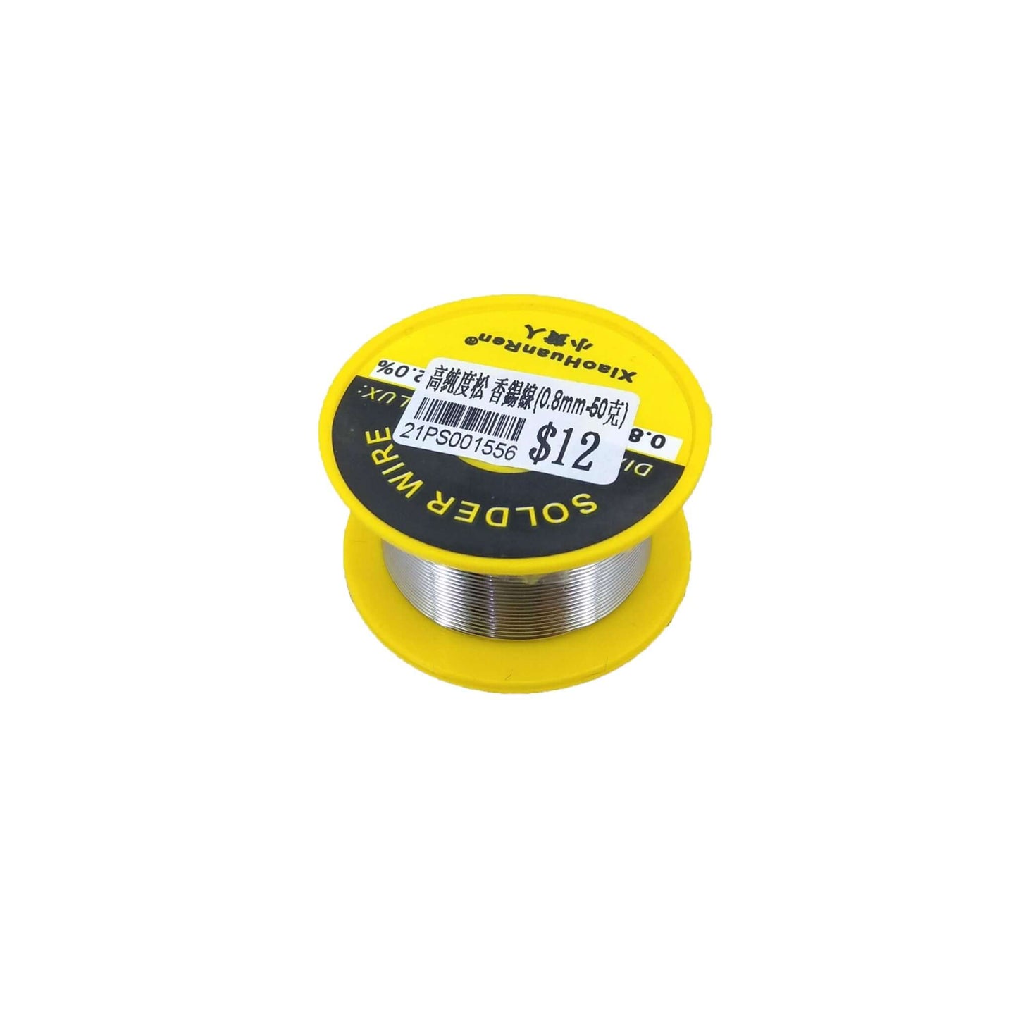 High-quality 0.8mm solder wire for electronics and DIY projects, featuring a yellow spool with flux core.