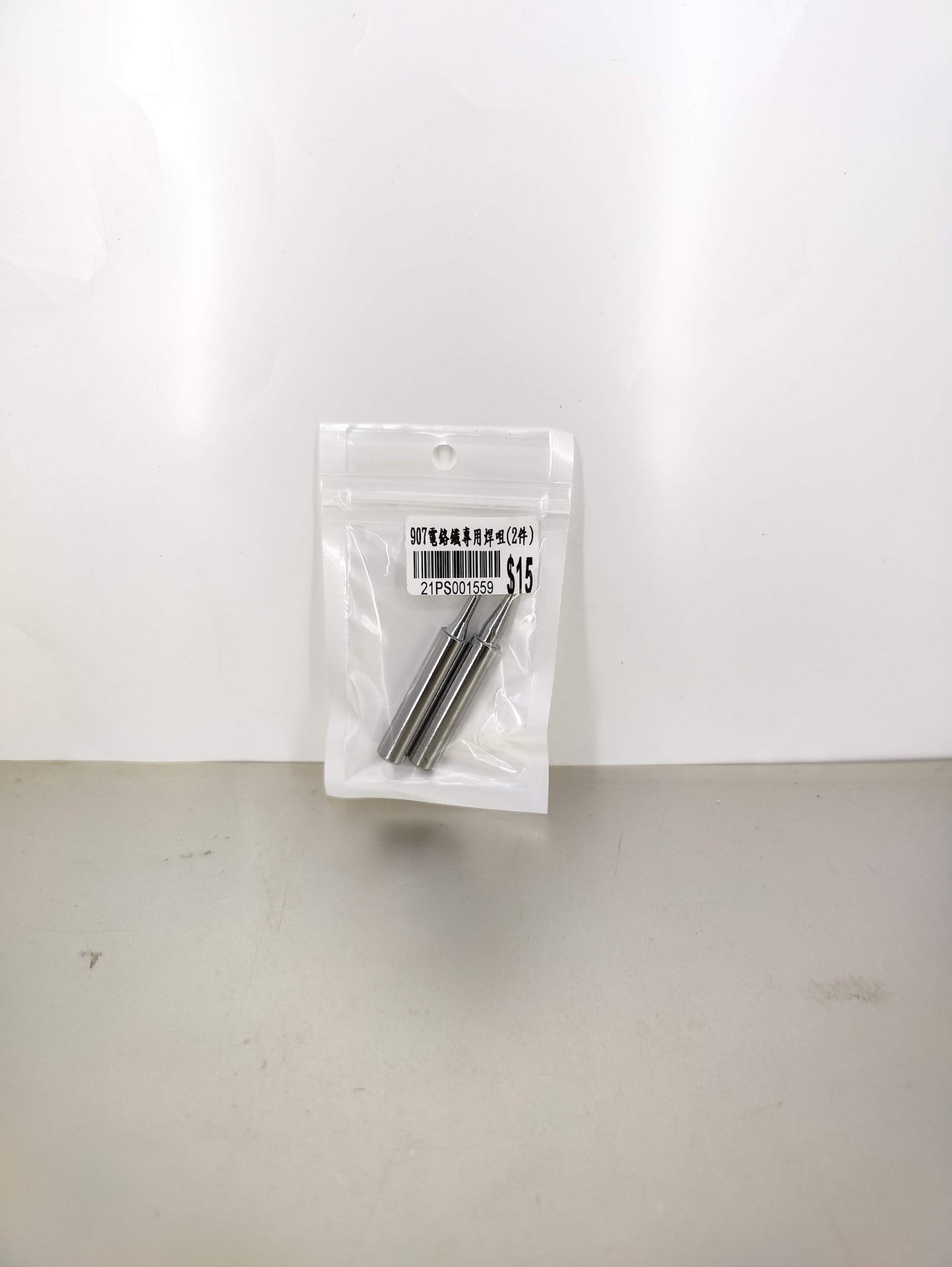 Soldering Iron Tips (2pcs) for 907 Soldering Iron
